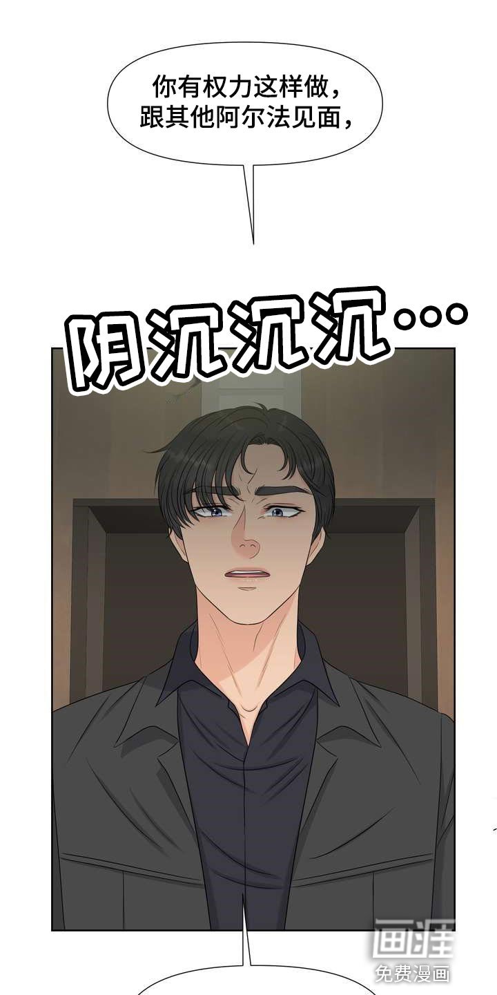 第46章：上下位的关系