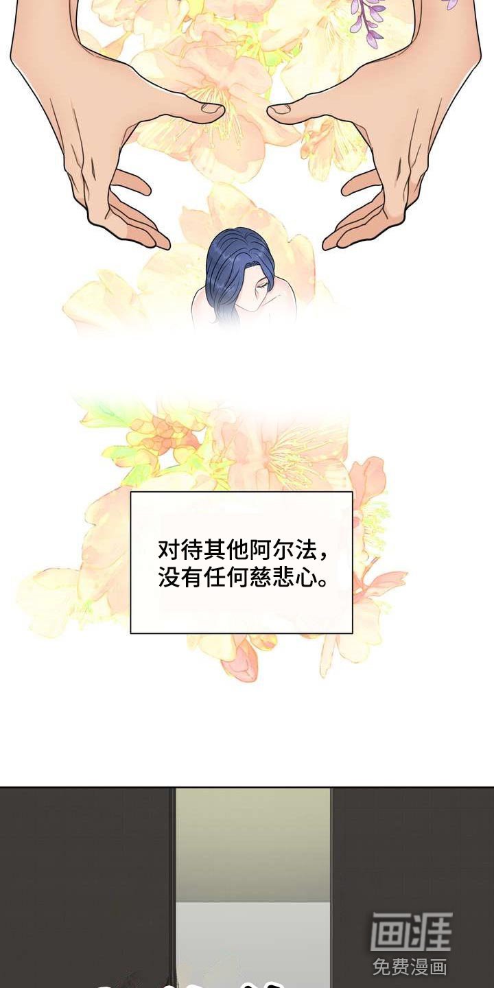 第46章：上下位的关系