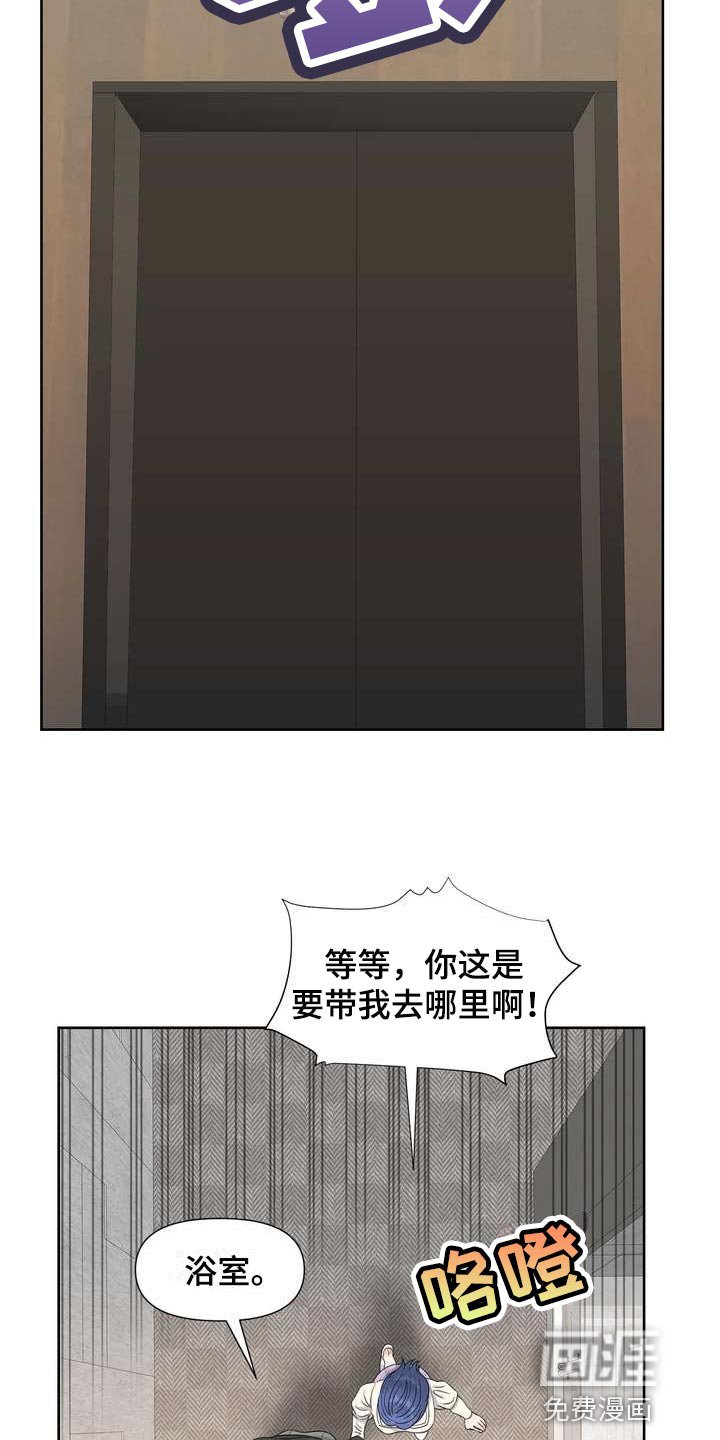 第46章：上下位的关系