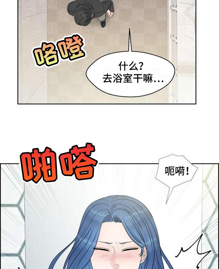 第46章：上下位的关系