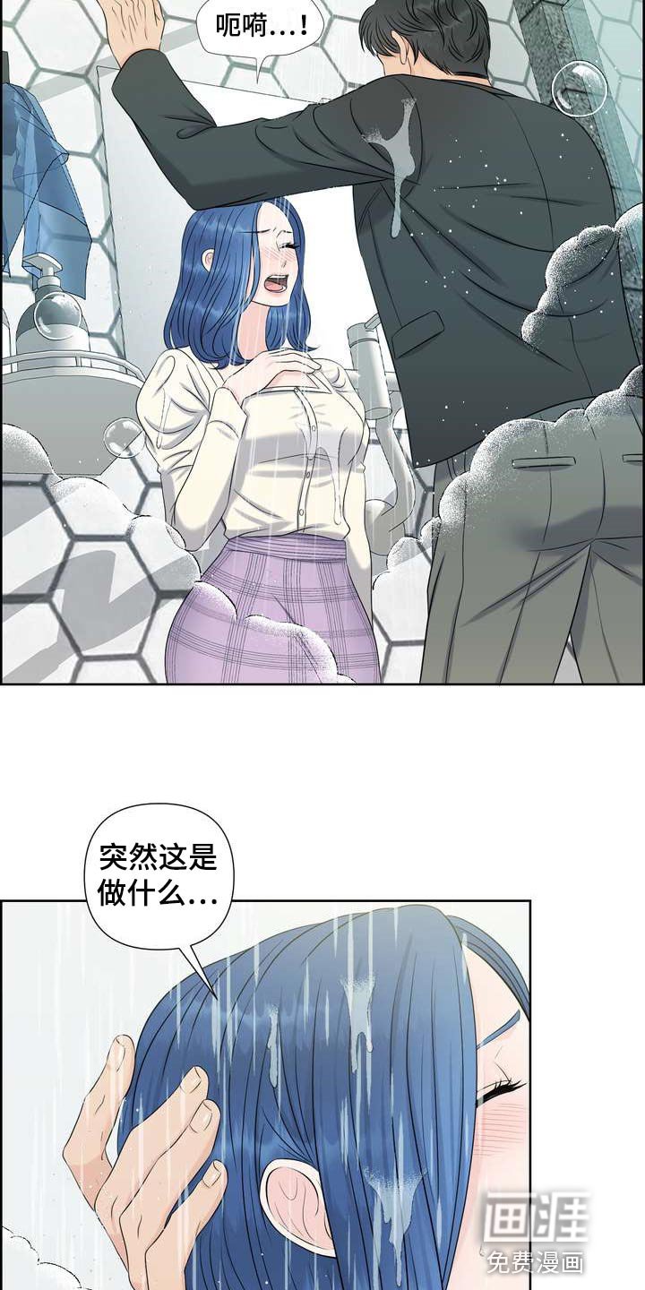 第46章：上下位的关系