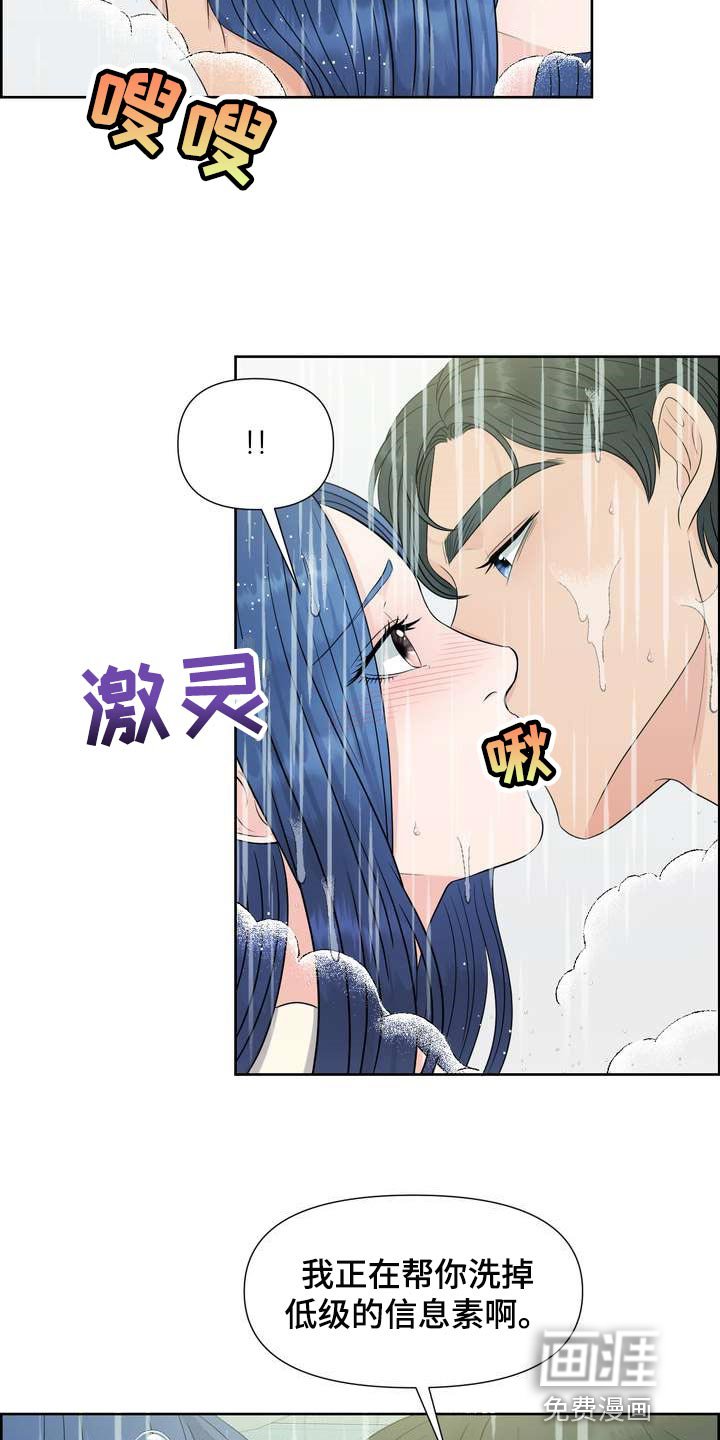 第46章：上下位的关系