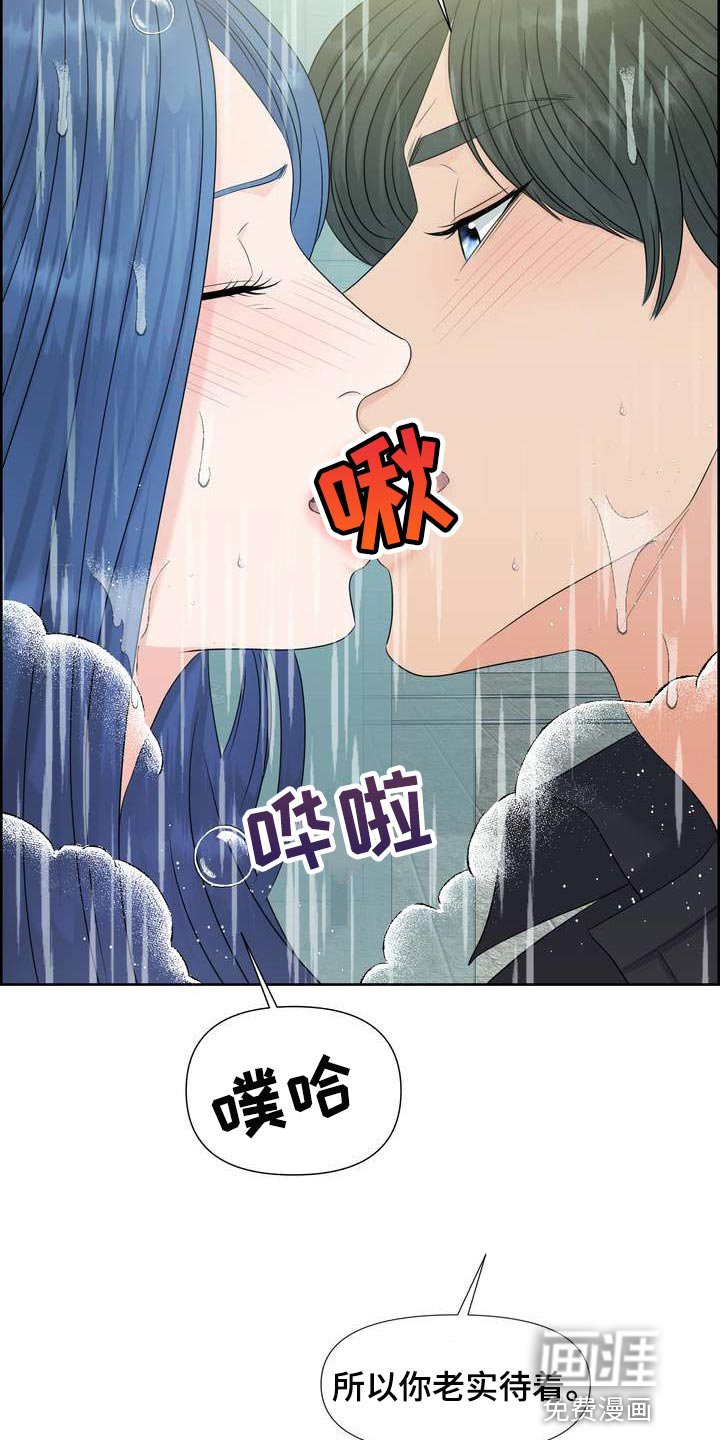 第46章：上下位的关系