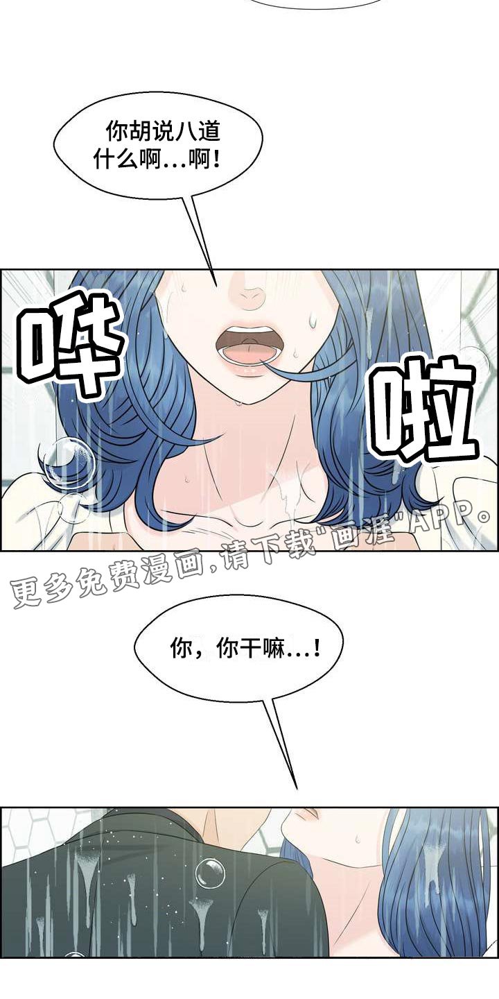 第46章：上下位的关系