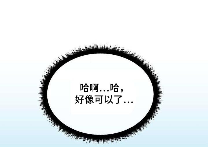 第46章：上下位的关系