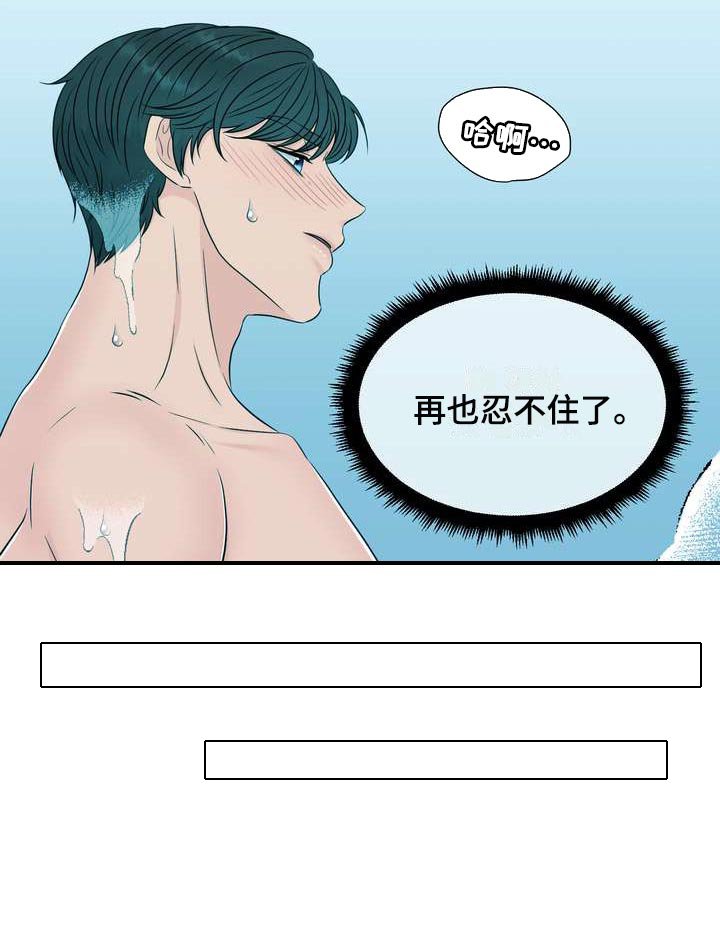第46章：上下位的关系