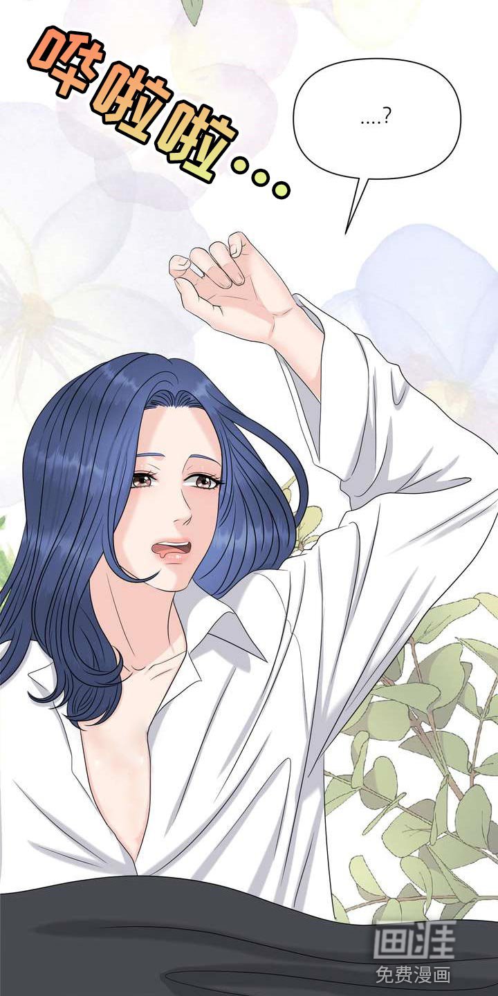 第47章：没耐心
