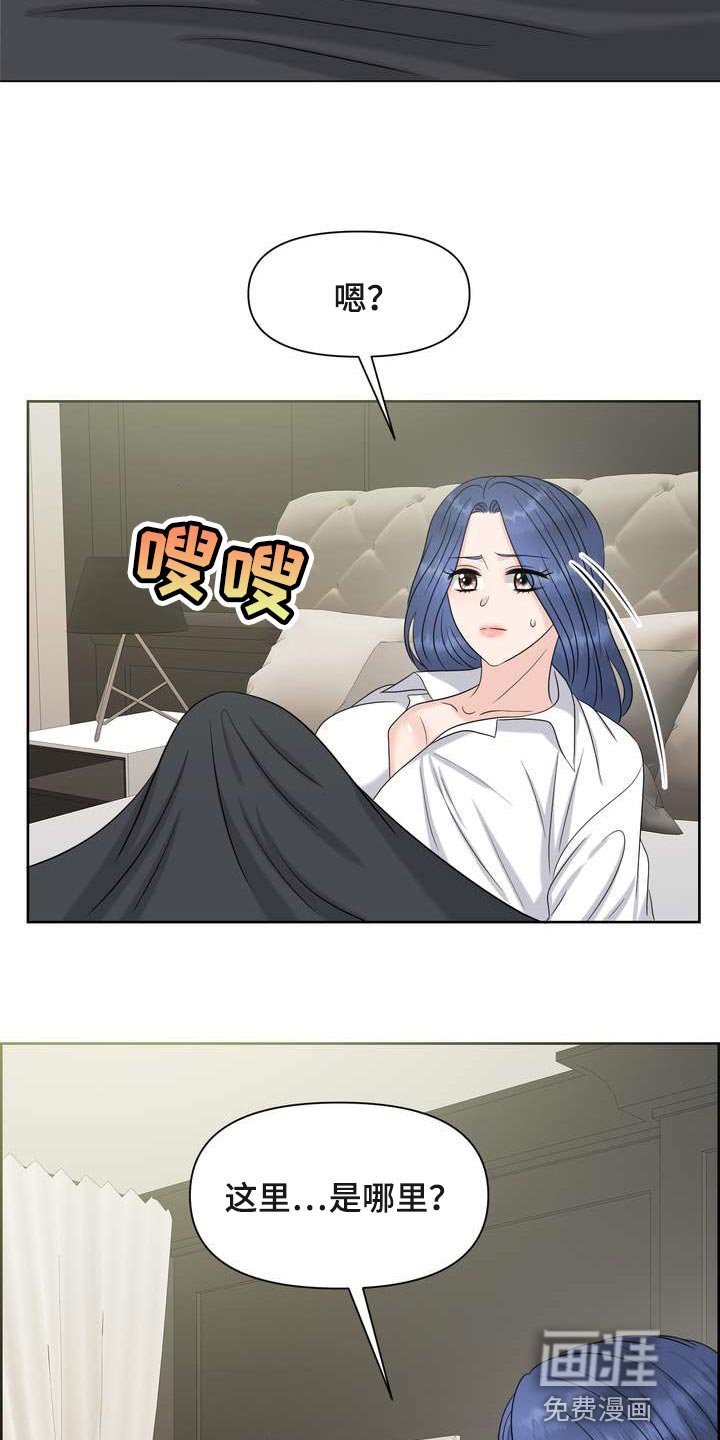 第47章：没耐心