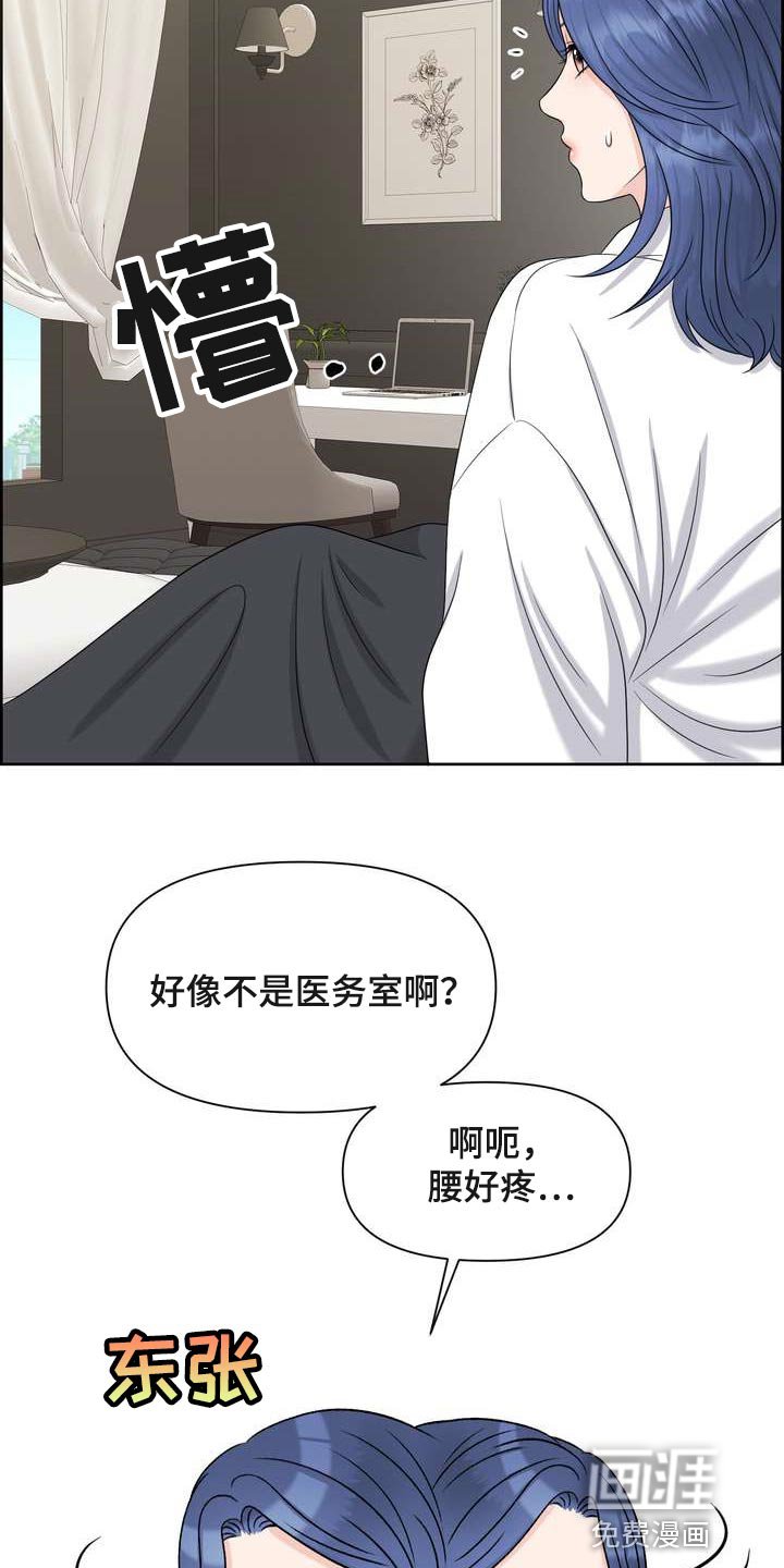 第47章：没耐心