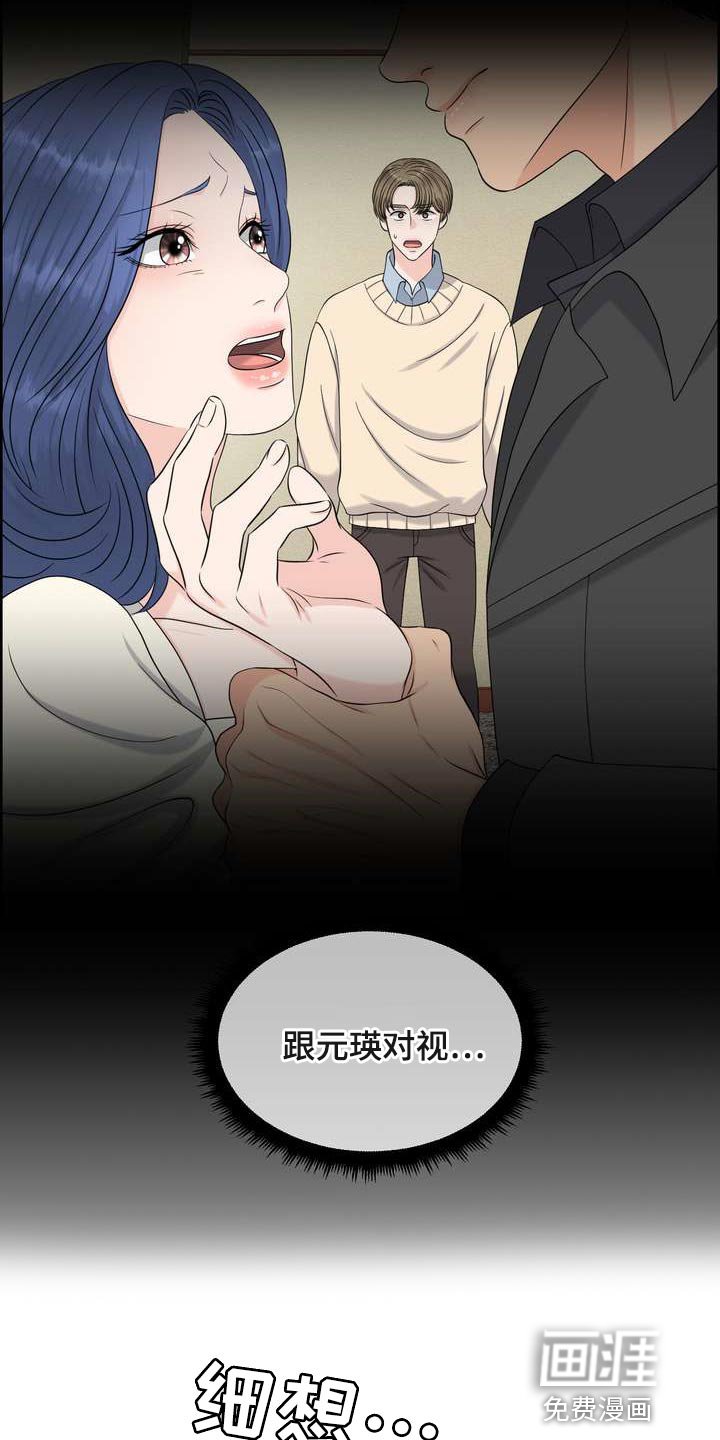 第47章：没耐心