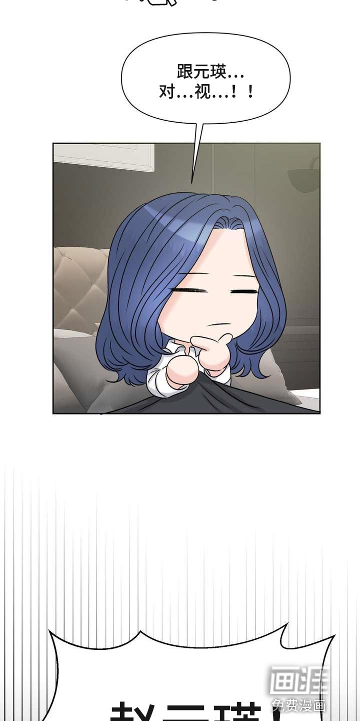 第47章：没耐心