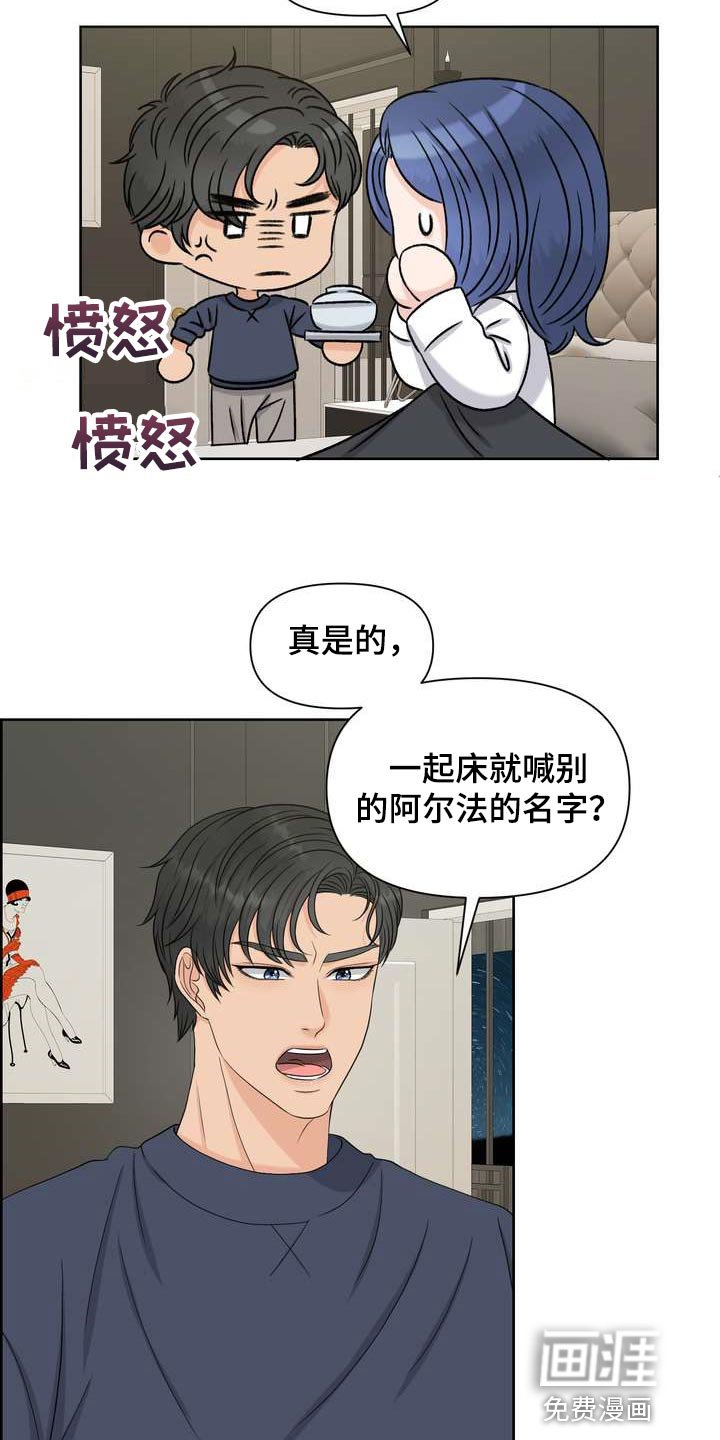 第48章：刮目相看