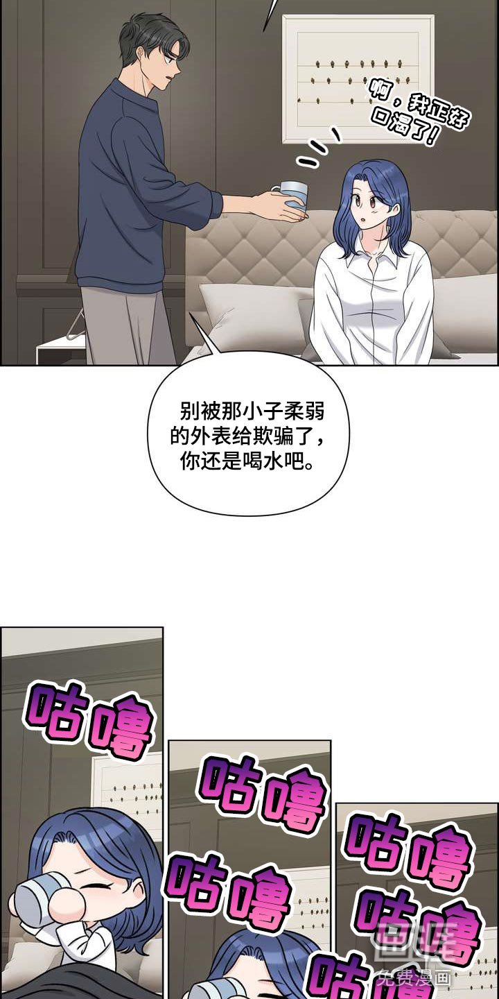 第48章：刮目相看