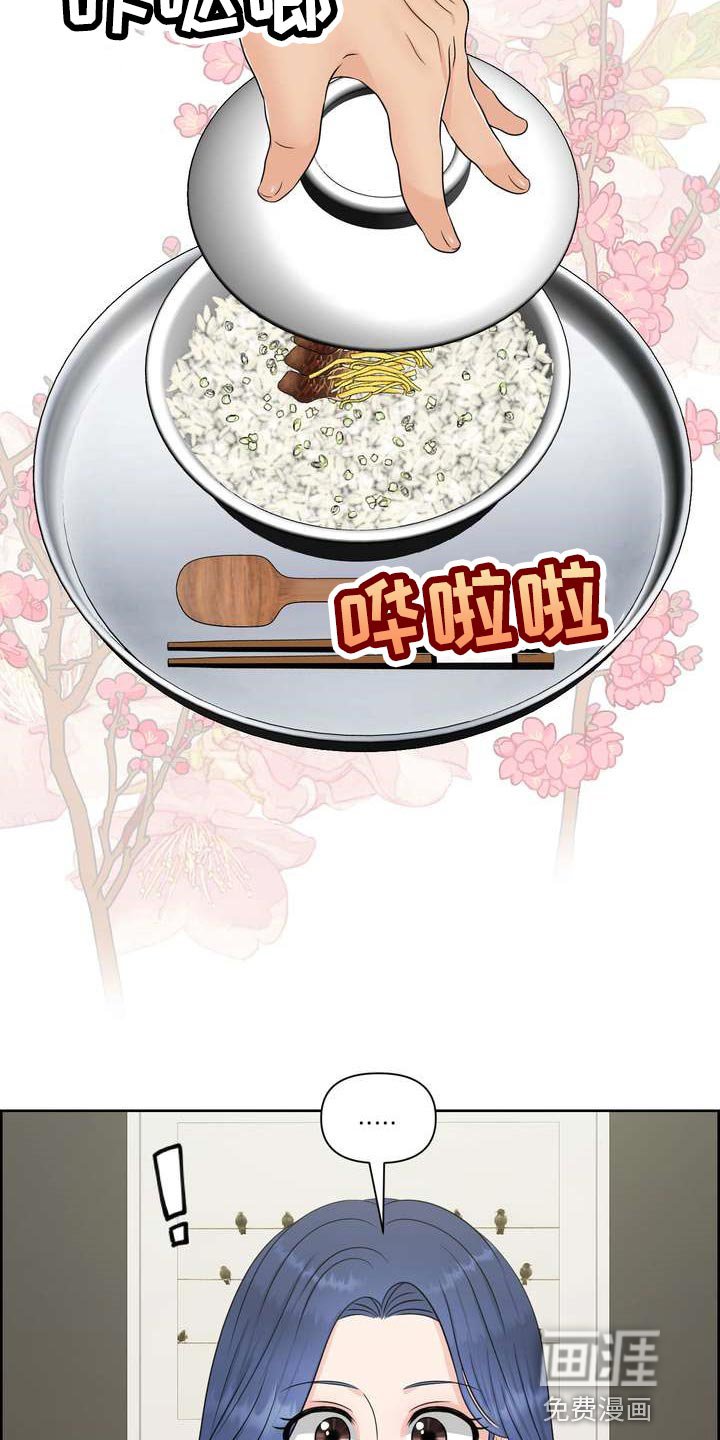 第48章：刮目相看
