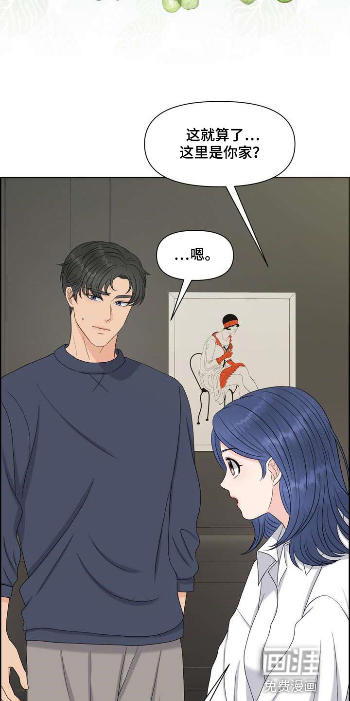 第48章：刮目相看