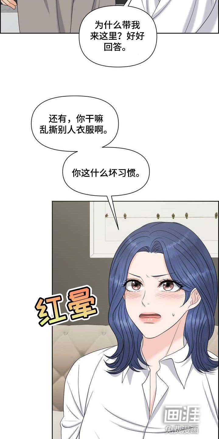 第48章：刮目相看