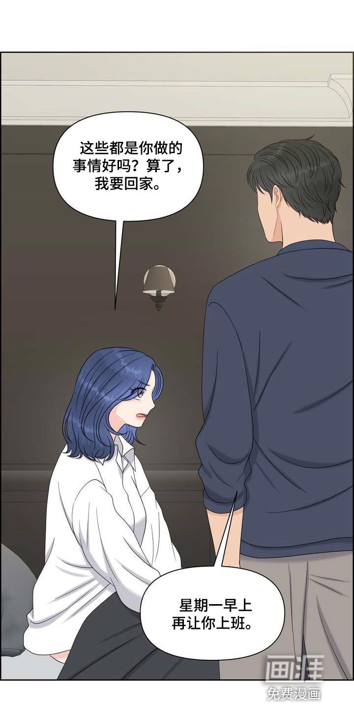 第48章：刮目相看