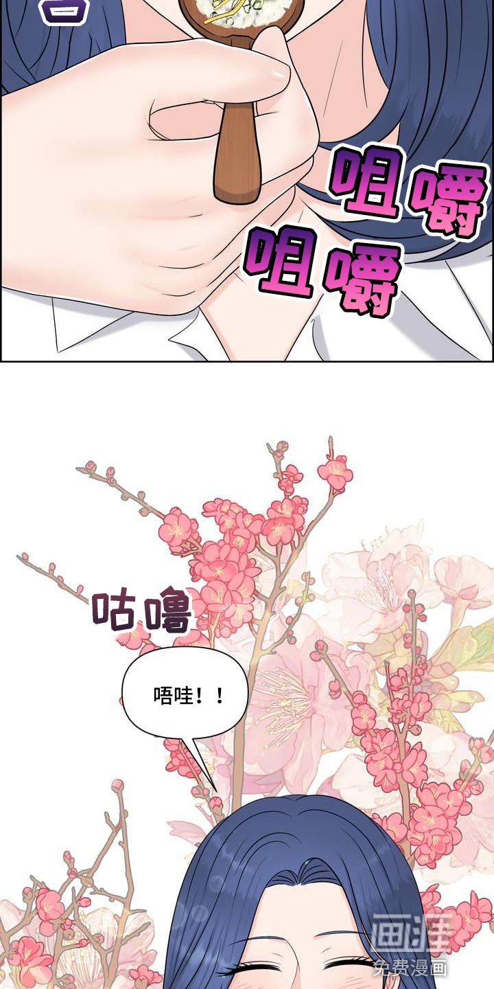 第48章：刮目相看