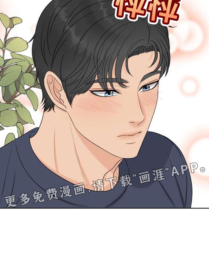 第48章：刮目相看