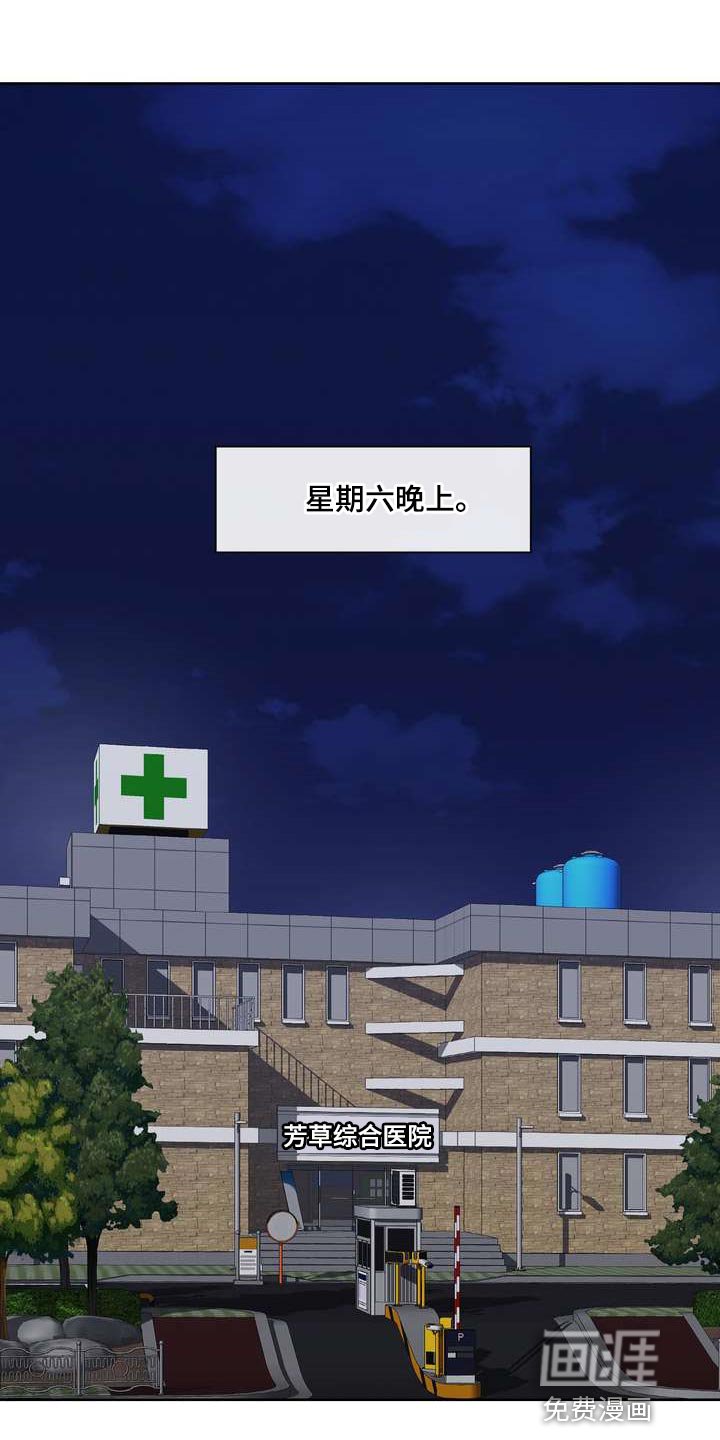 第49章：混乱