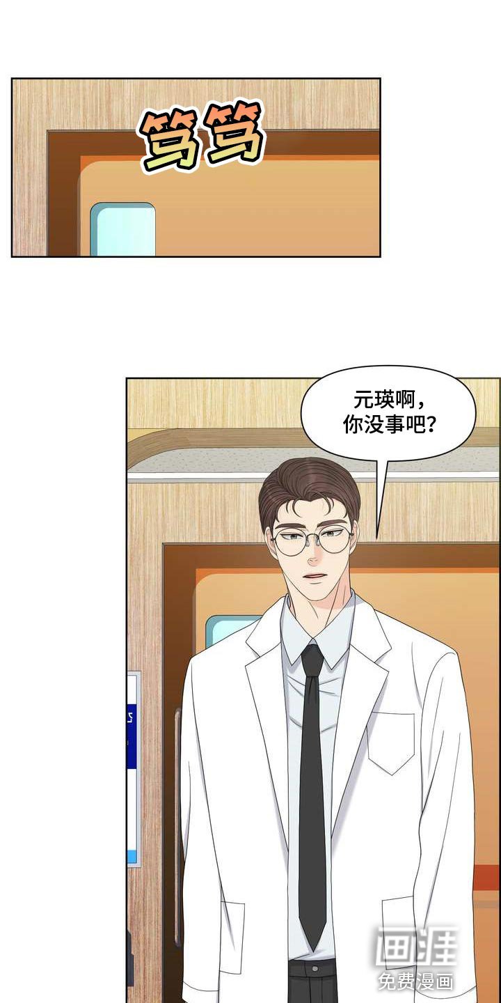 第49章：混乱