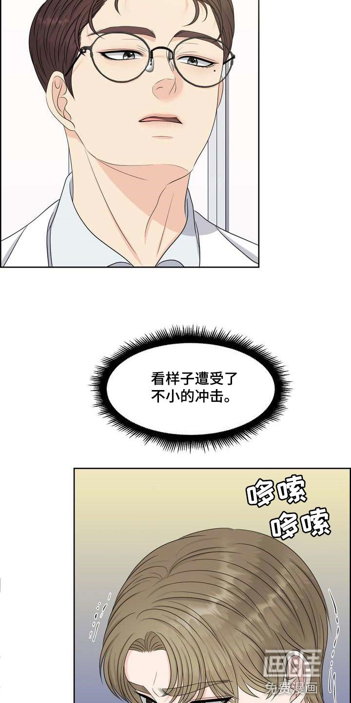第49章：混乱