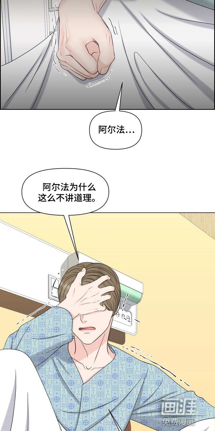 第49章：混乱