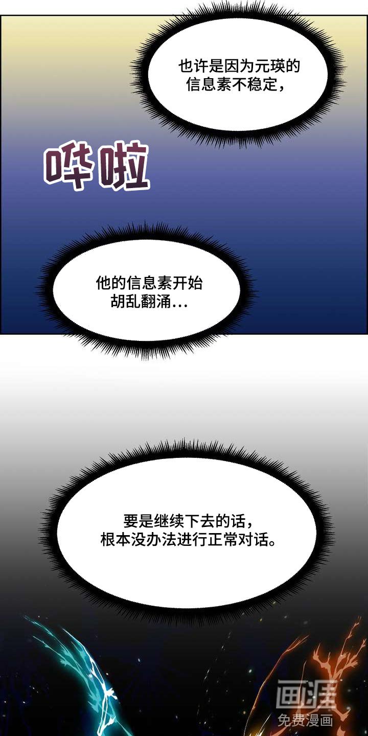 第49章：混乱