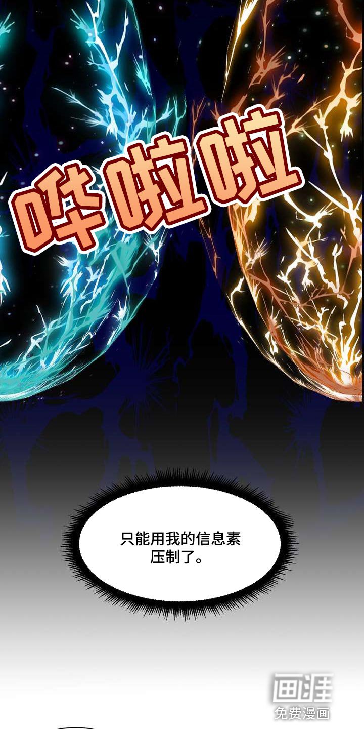 第49章：混乱