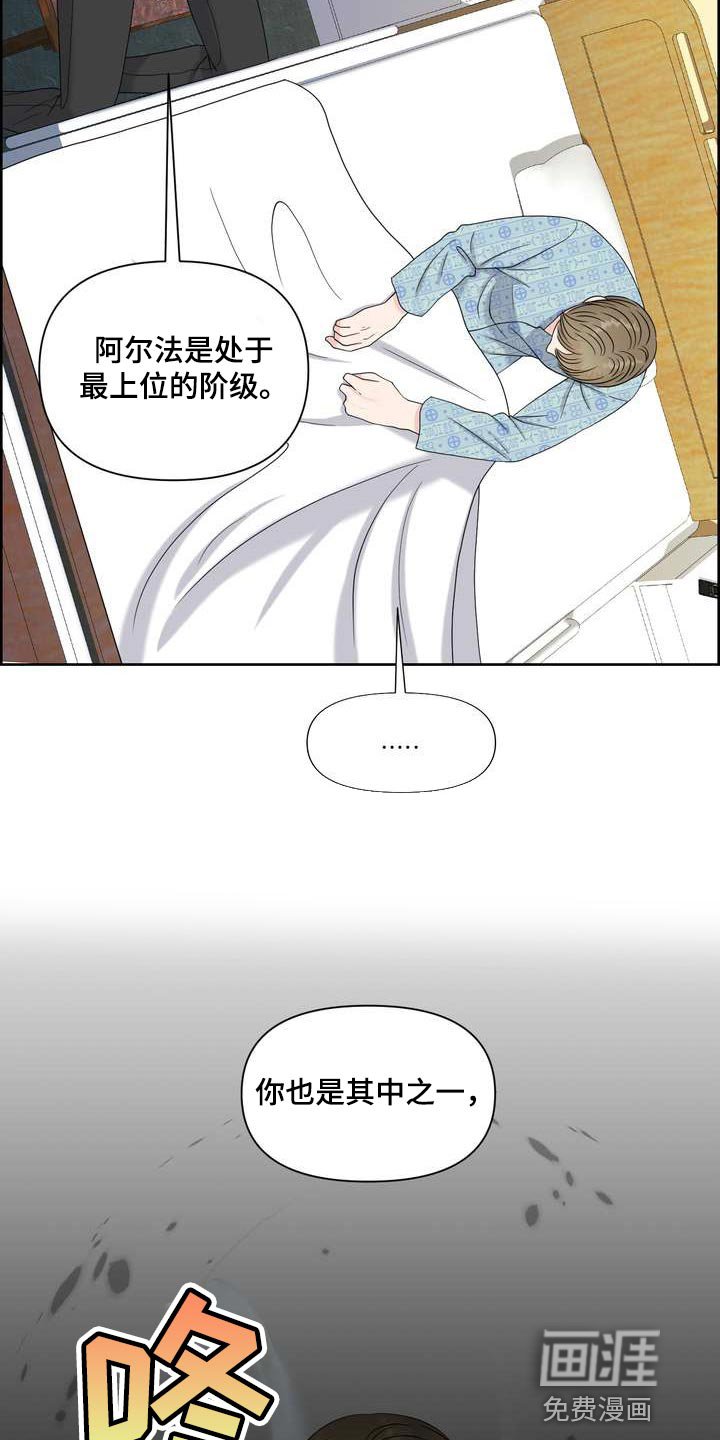 第49章：混乱