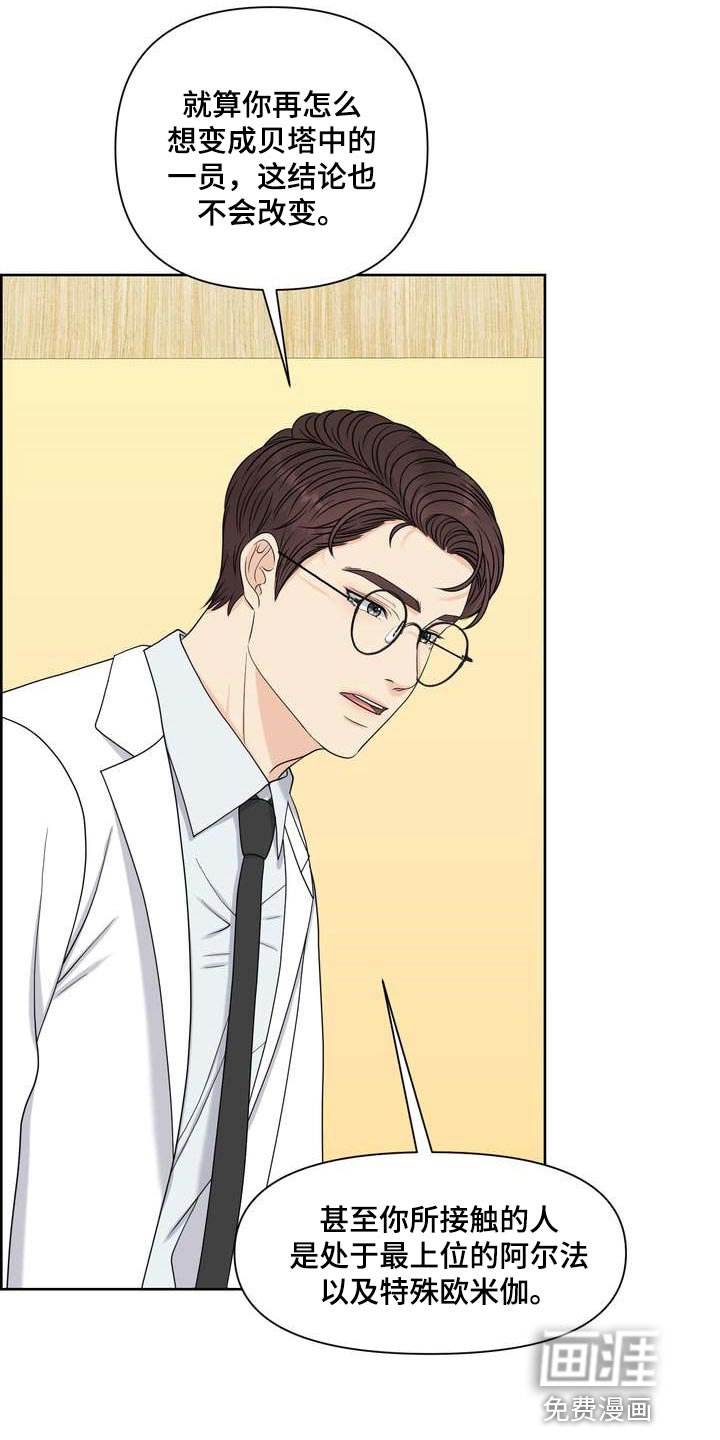 第49章：混乱