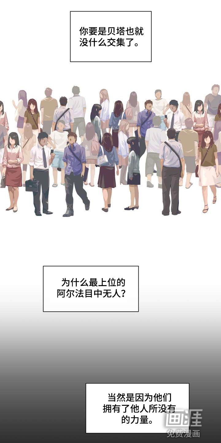 第49章：混乱