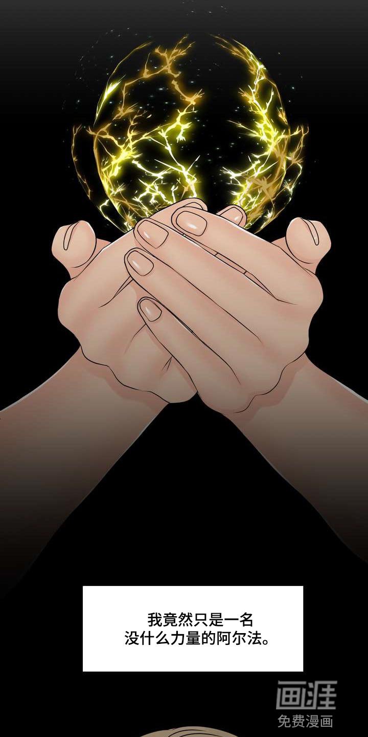 第49章：混乱