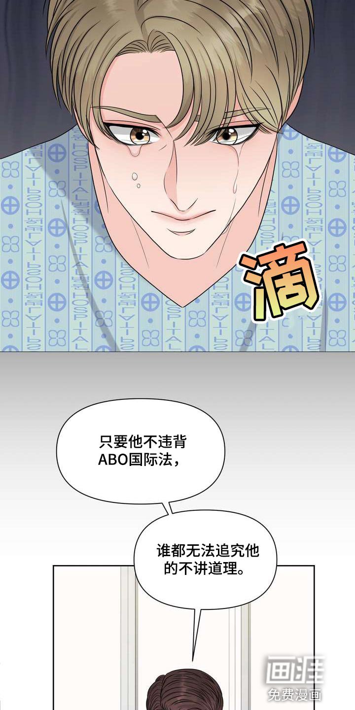 第49章：混乱
