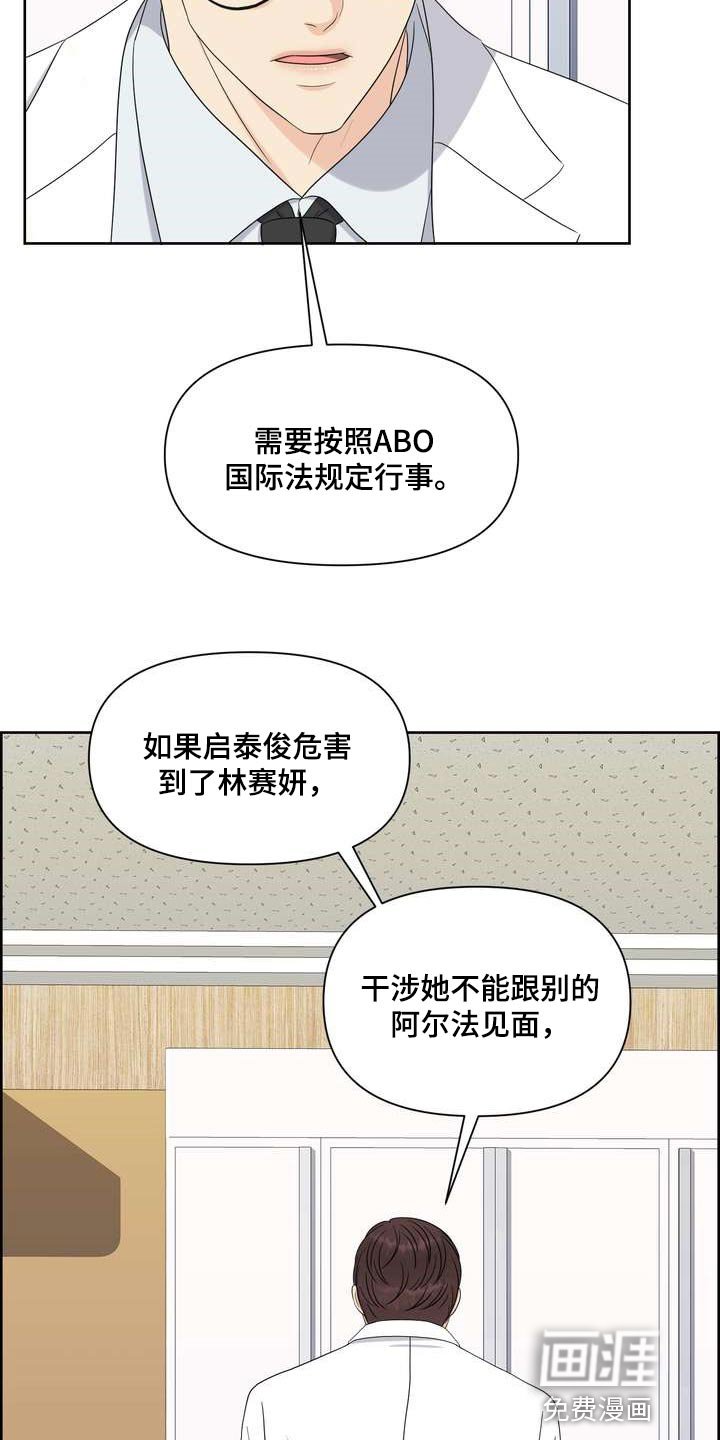 第49章：混乱