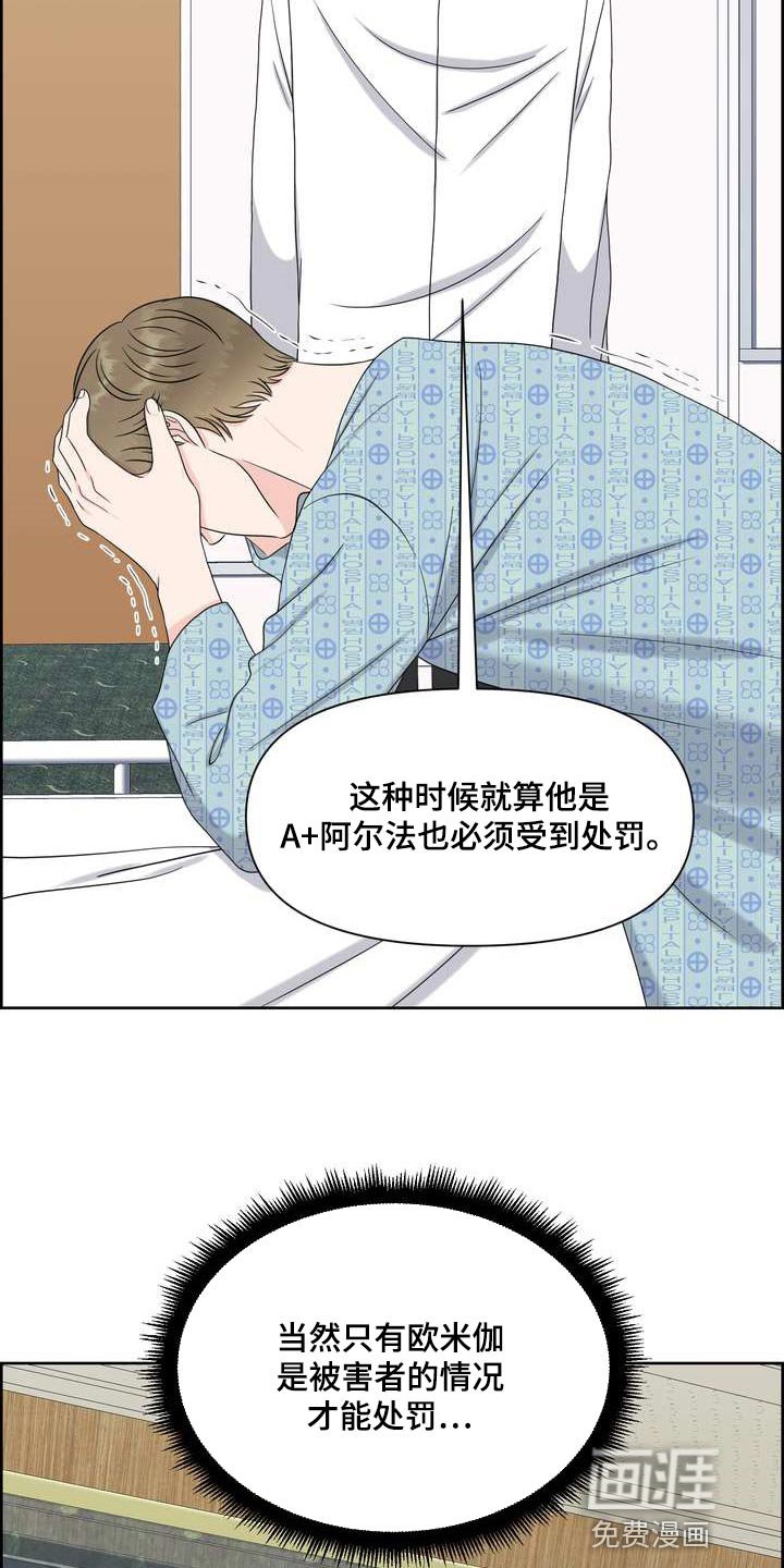 第49章：混乱