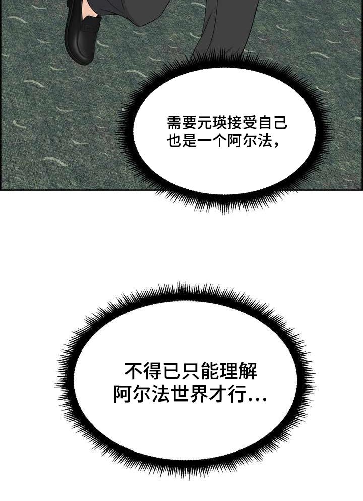 第49章：混乱