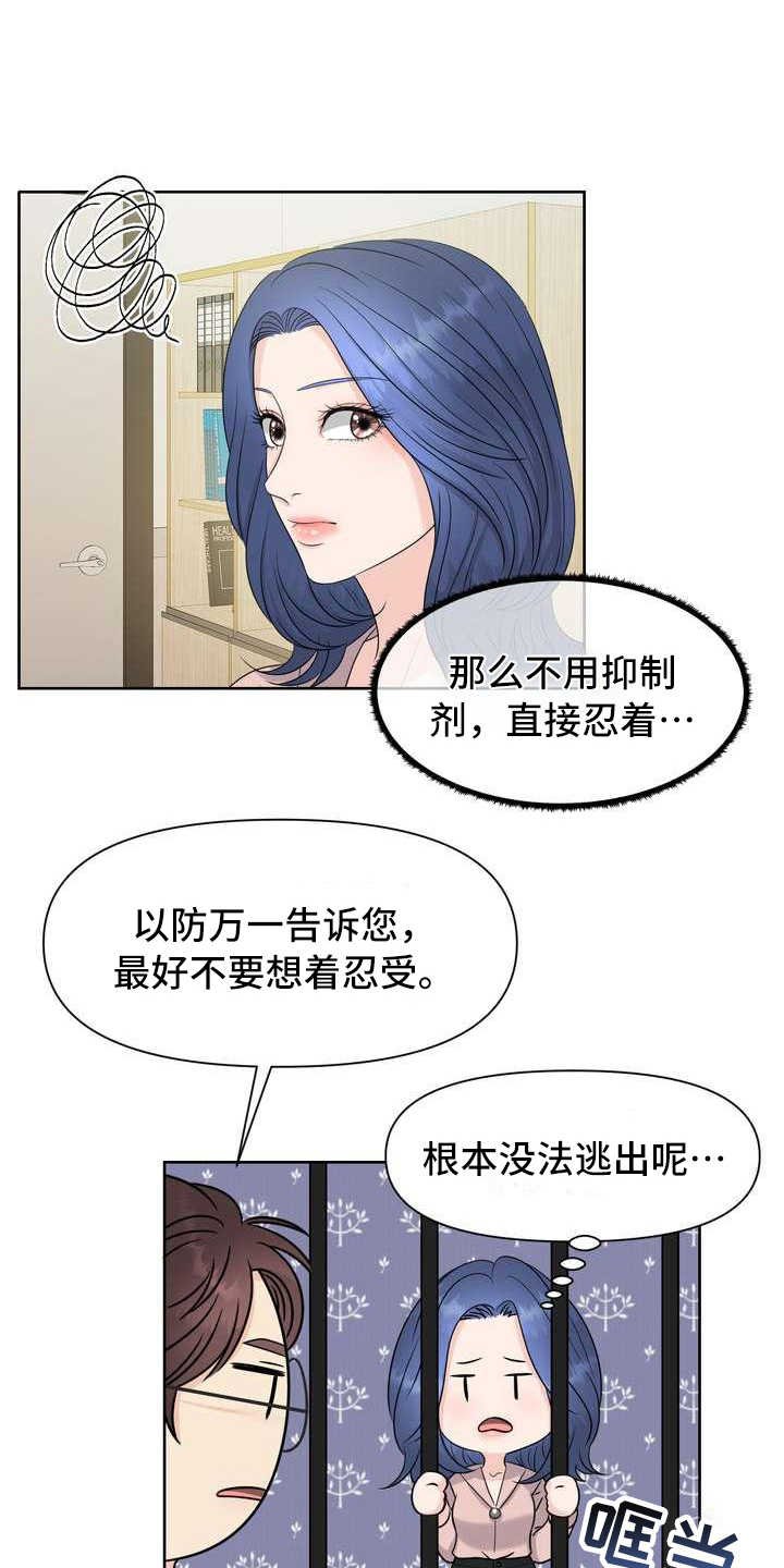 第5章：挑选