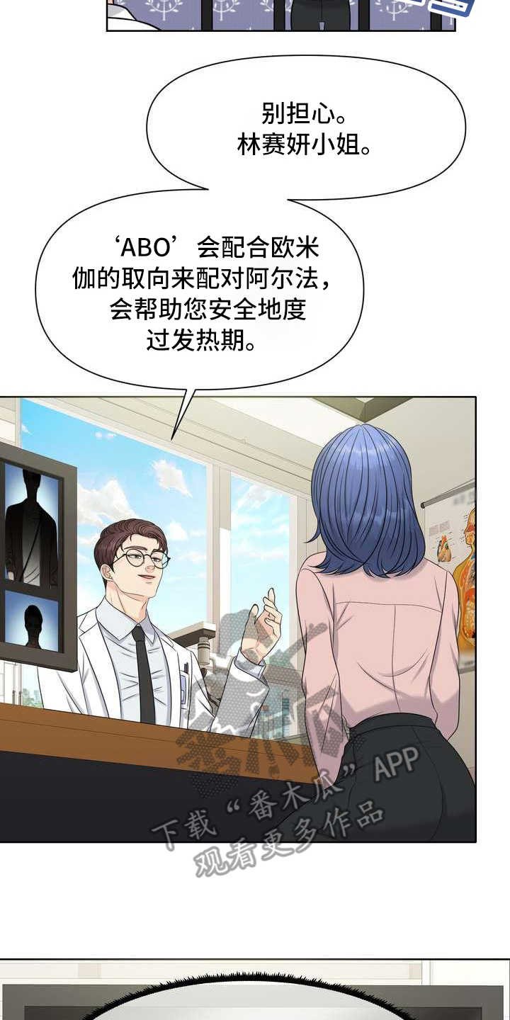 第5章：挑选