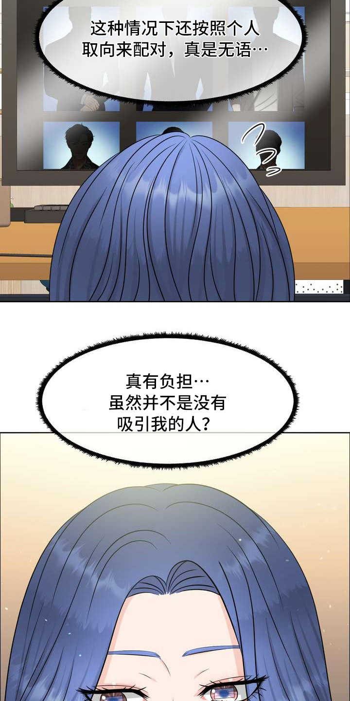 第5章：挑选