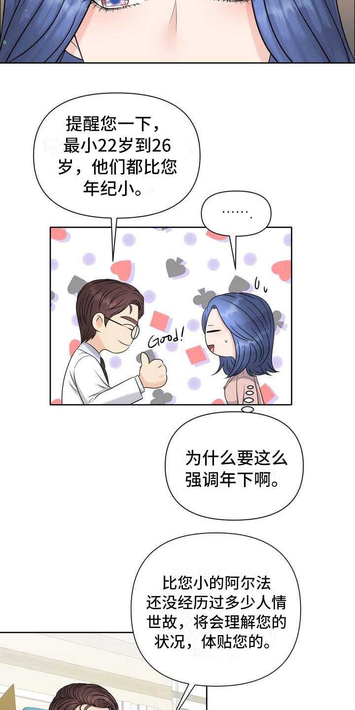 第5章：挑选