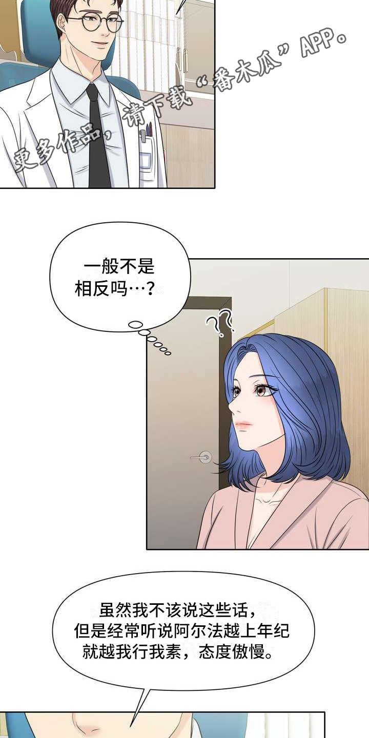 第5章：挑选