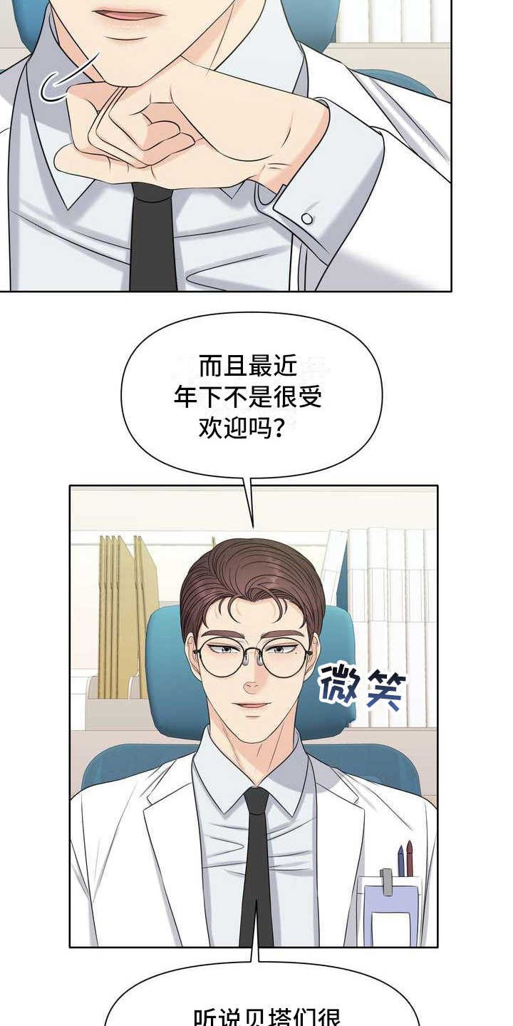 第5章：挑选