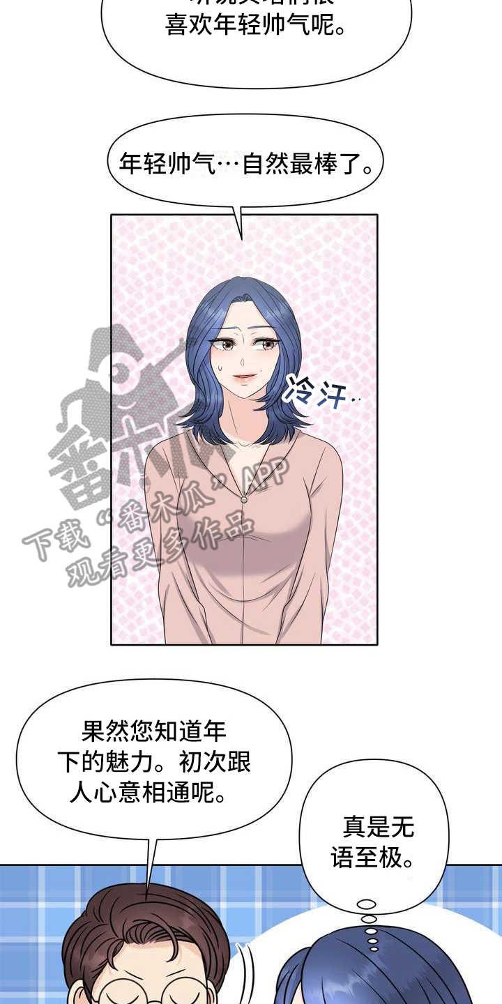 第5章：挑选