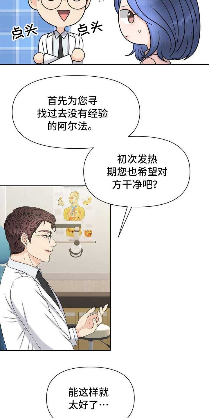 第5章：挑选