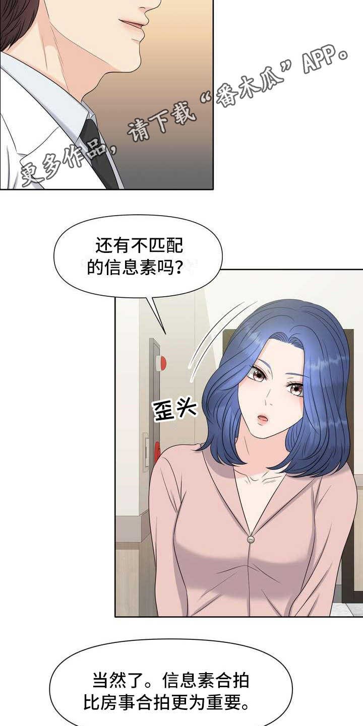 第5章：挑选