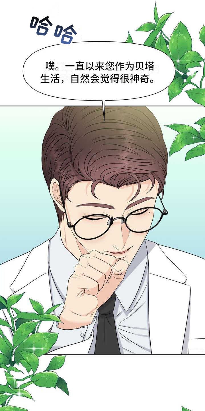 第5章：挑选