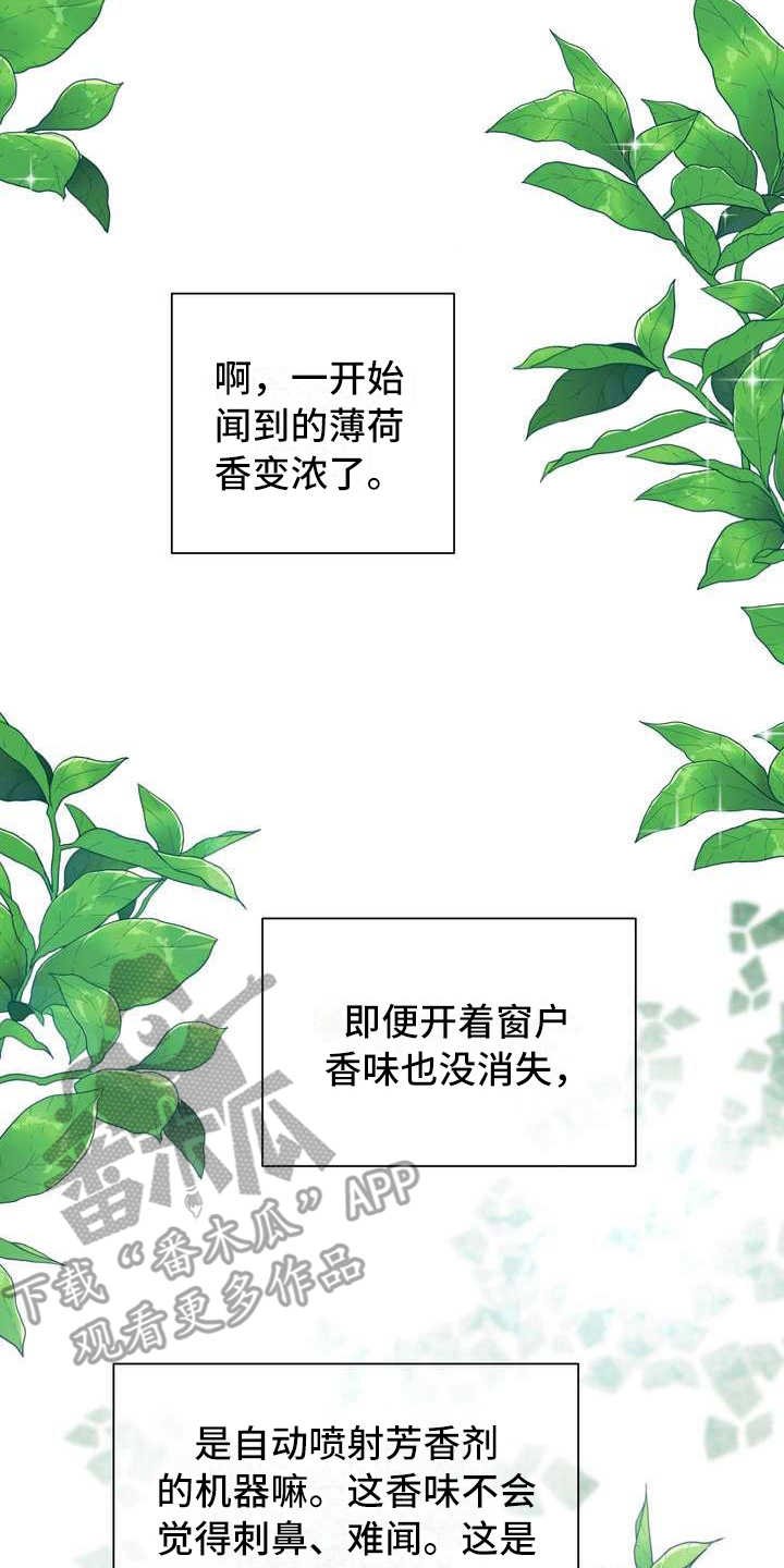 第5章：挑选