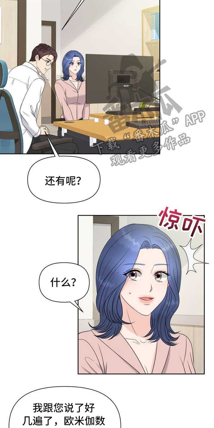 第5章：挑选