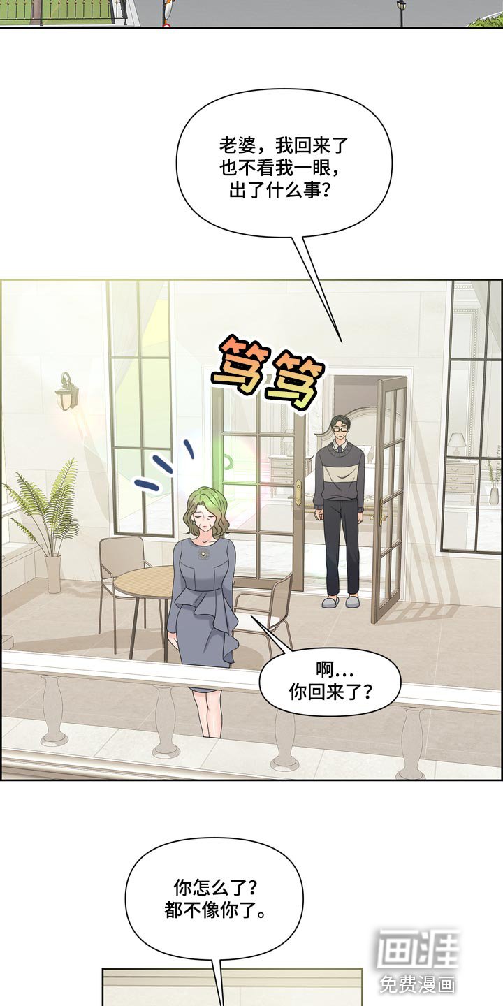 第50章：严重的洁癖